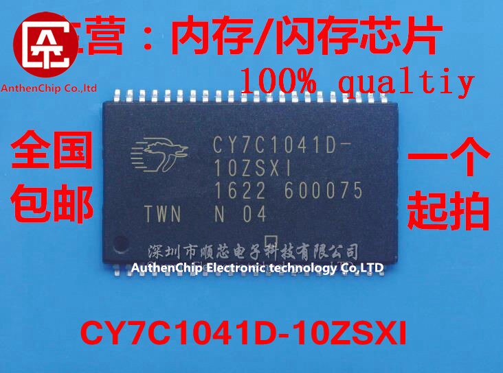 5pcs 100% ο  CY7C1041D-10ZSXI 񵿱   ޸ SRAM
